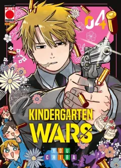 Volume cover